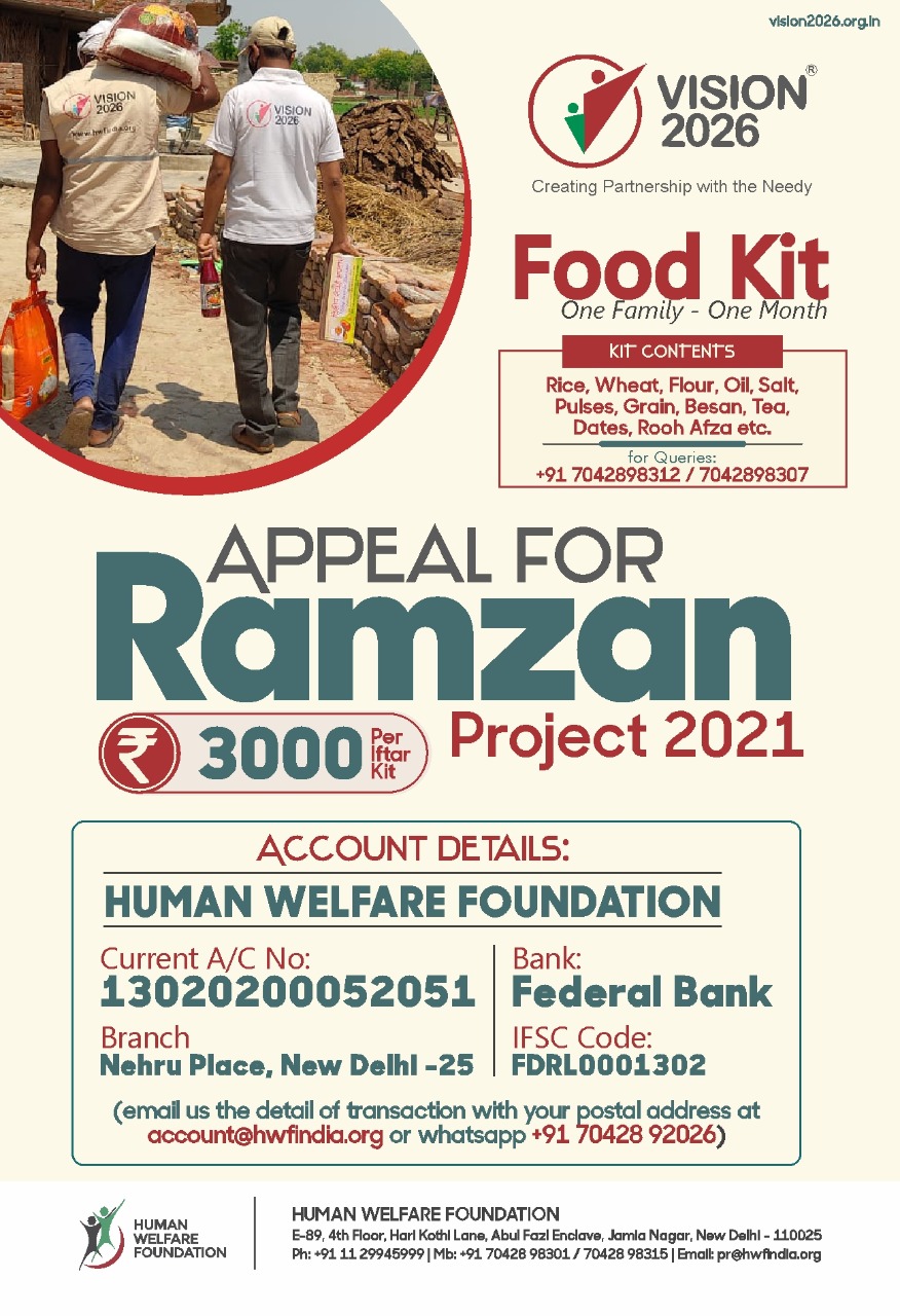 Ramzan Project 2021
