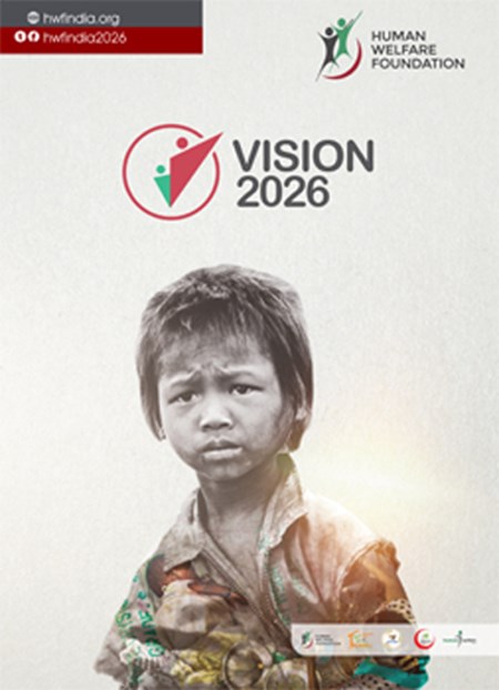 Project Brochure - Vision 2026