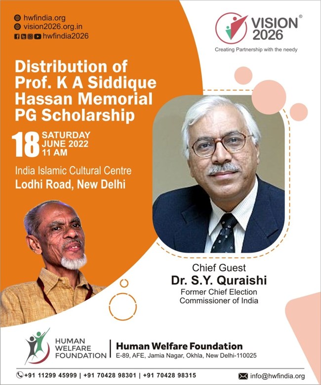 Prof. K A Siddique Hassan Memorial P G Scholarship Distribution | Delhi