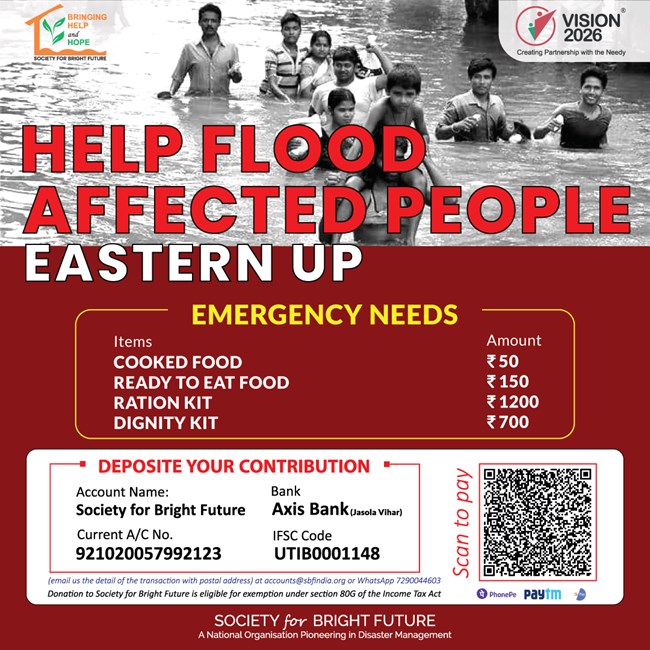 SBF UP Flood Relief