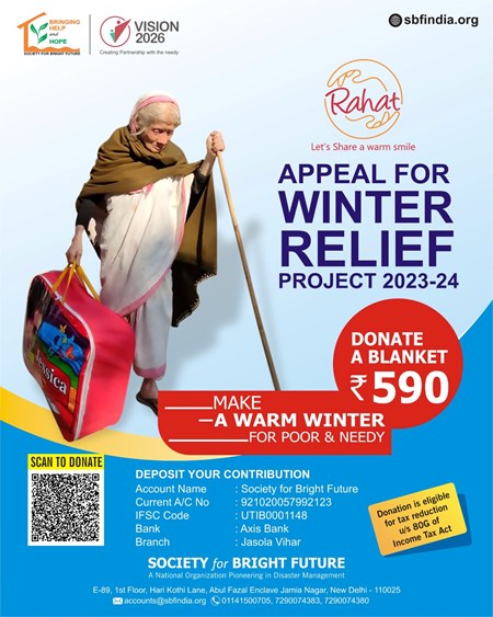 Winter Relief Program 2023-24