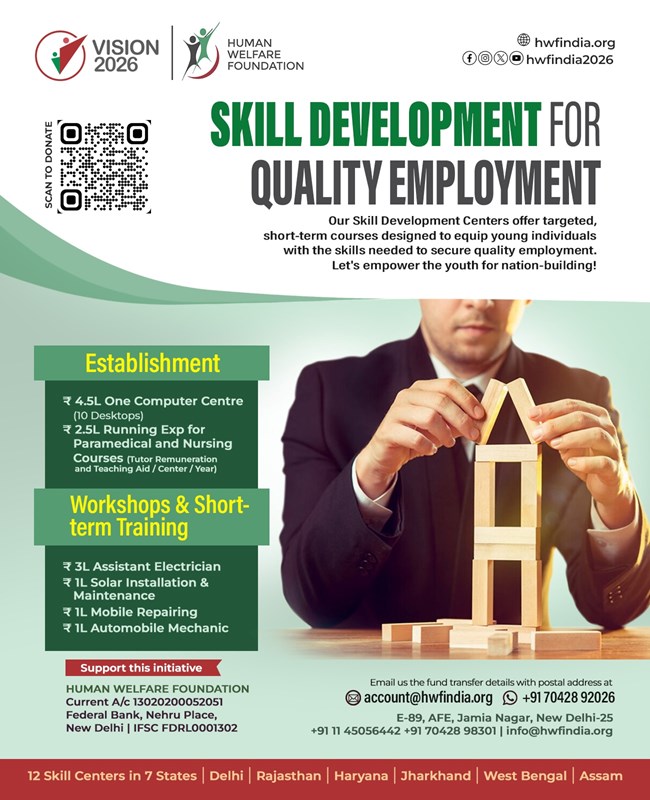 Skill Development for Quality Employment