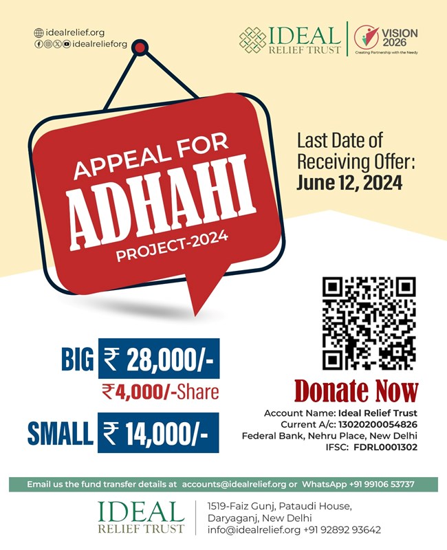 Adhahi Project-2024
