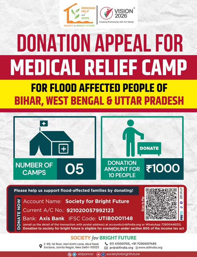 Urgent Donation Appeal for Medical Relief Camps