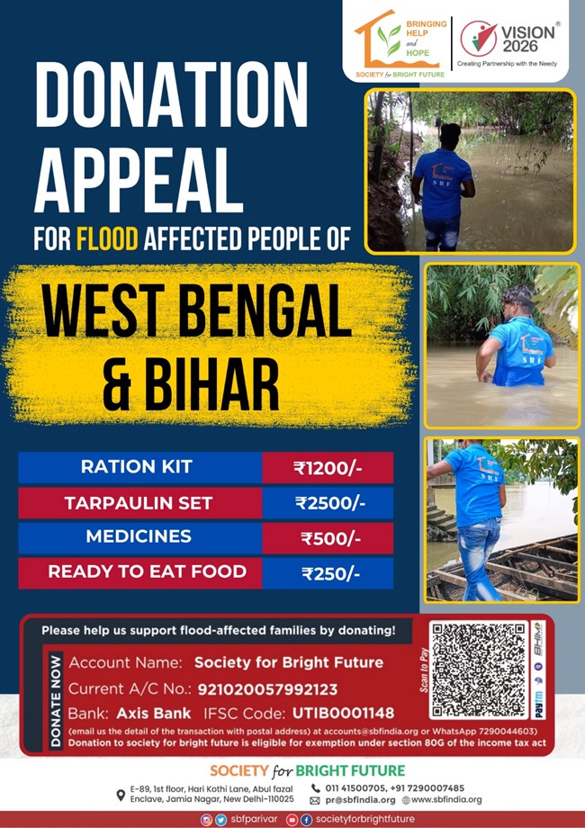 Urgent Donation Appeal for Flood-Affected Communities in Bihar, West Bengal