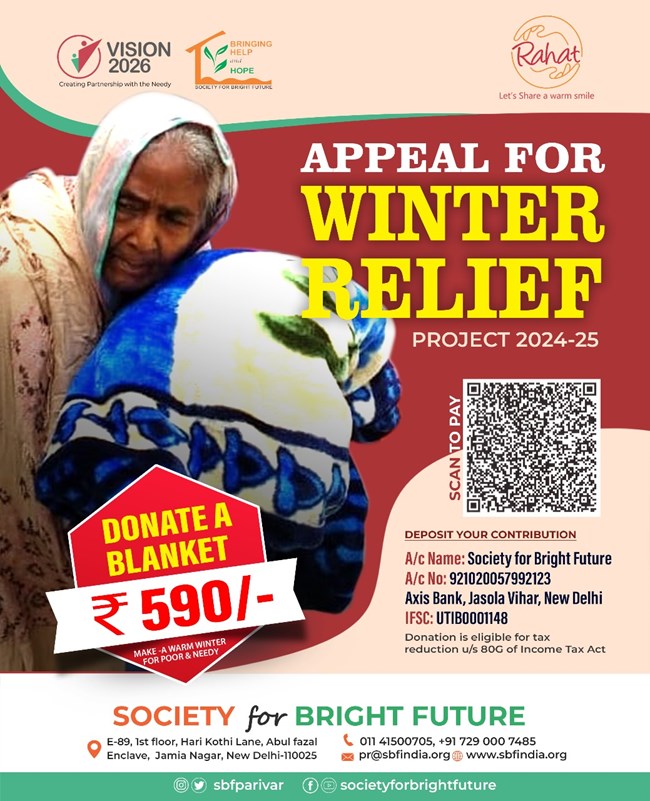 SBF Winter Relief Program