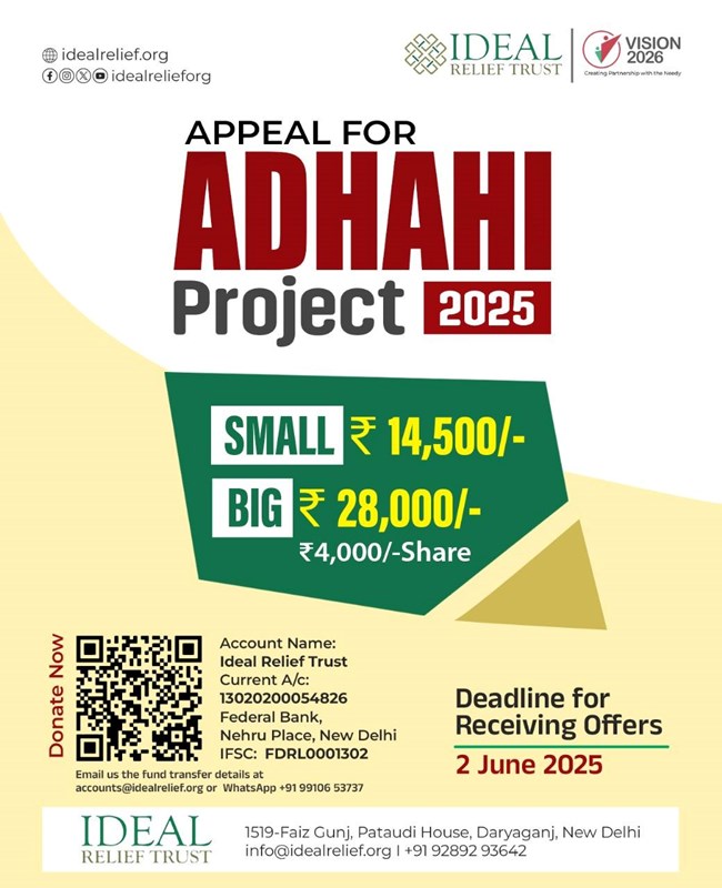 Adhahi Project-2025