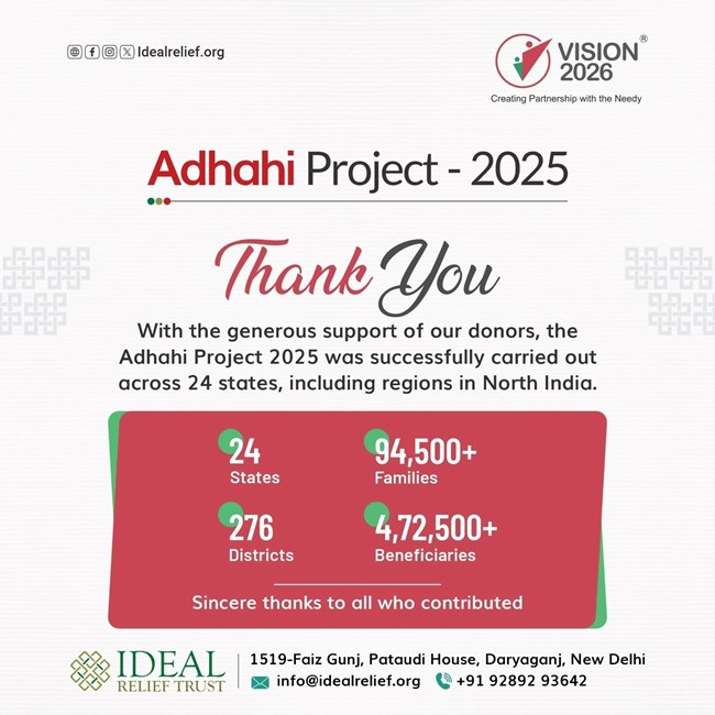 Adhahi Project-2025
