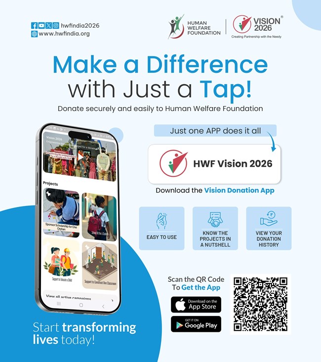 Make a Difference with Just a Tap