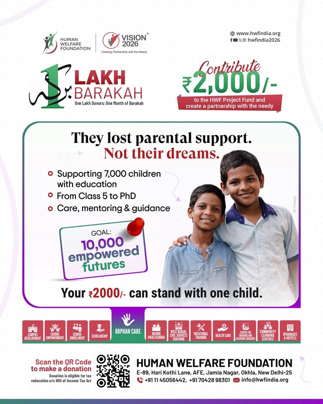 Be the Reason an Orphan Stays in School