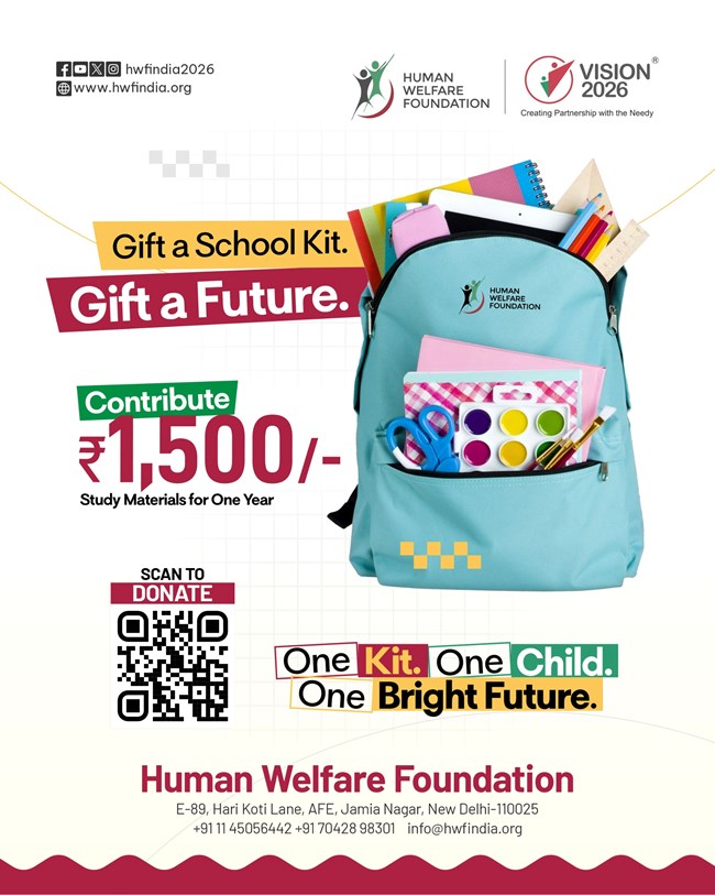One Kit. One Child. One Future.
